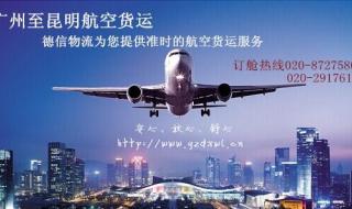 顺丰快递电话是多少