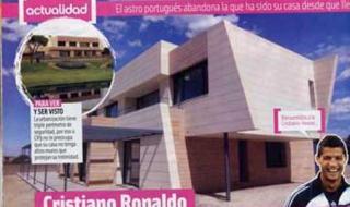 C罗佩佩并肩作战