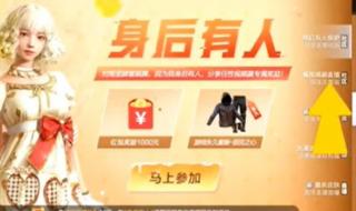 和平精英免费皮肤领取 和平精英免费皮肤领取