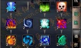 诛仙鬼道技能加点 诛仙鬼道技能加点